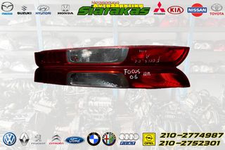 Πισω Φαναρια FORD Focus II 2006 +