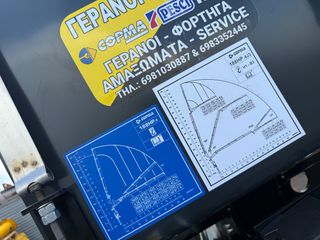 Γερανοί Copma 2025 188 4+3JIP SCANRECO NEW-thumb-6