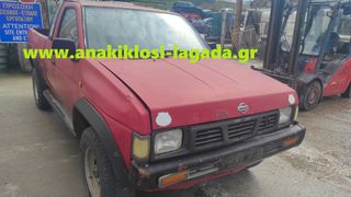 NISSAN NAVARA D21 ΜΕ ΤΥΠΟ(TD25) www.anakiklosi-lagada.gr