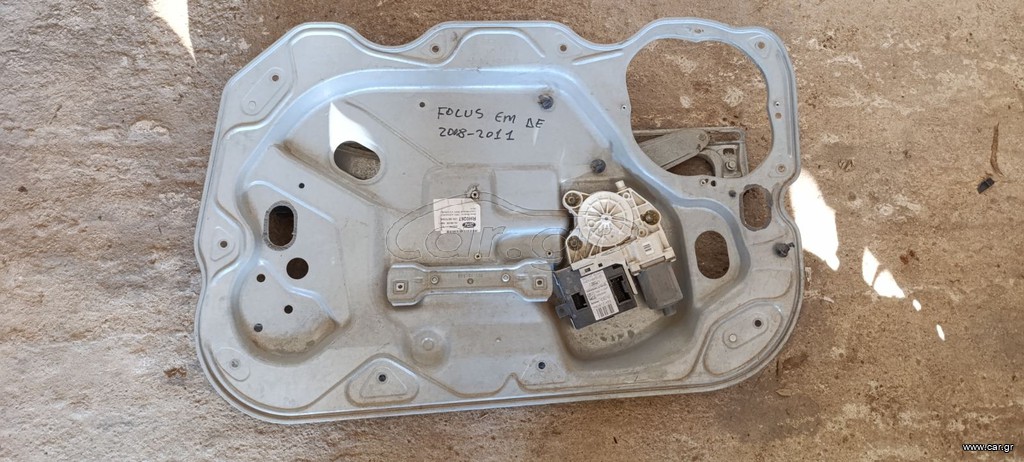 Γρύλος εμπρός δεξί Ford Focus 2008 2011
