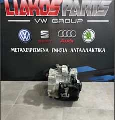 Αυτόματο σασμάν DSG DQ250 KNF 1.400cc TSI BLG-BMY-CAV