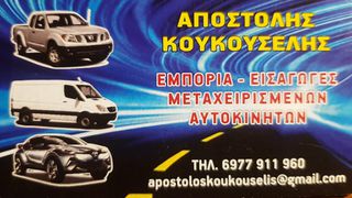 Renault Kangoo 2020 KANGOO 1.5 DIESEL NAVI  FULL EXTRA!!!...-thumb-16