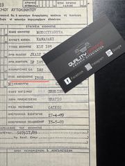 Kawasaki KLT 185 1988 ΣΥΛΛΕΚΤΙΚΟ _ ΣΑΝ ΚΑΙΝΟΥΡΓΙΟ _ ΓΟΥΡΟΥΝΑ _ ΑΝΤΙΚΑ-thumb-36