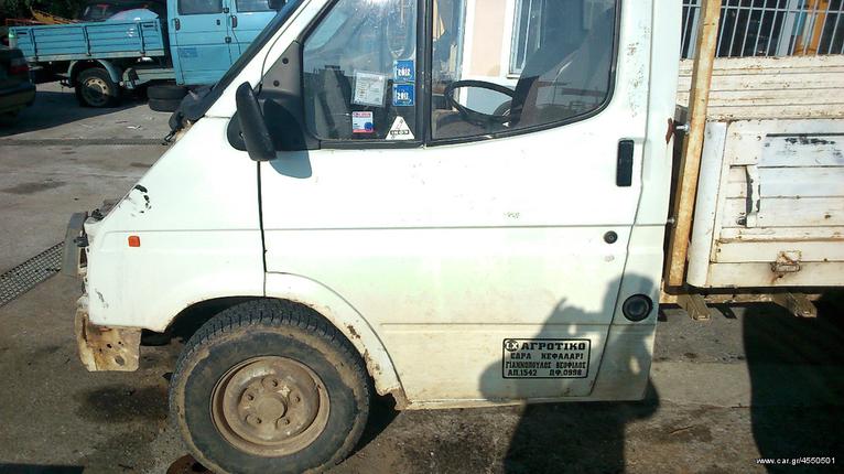 ΠΟΡΤΑ ΟΔΗΓΟΥ FORD TRANSIT 1988-2000