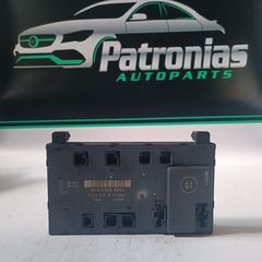 Πλακέτα πόρτας (ΚΩΔ: A2038201285)