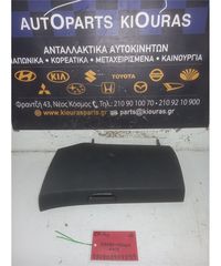 ΝΤΟΥΛΑΠΙ TOYOTA YARIS 2006-2009 Συνοδηγού Άνω 55042-0D010