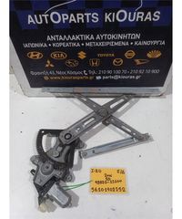 ΓΡΥΛΟΣ  HYUNDAI i20 2008-2012 Ηλεκτρικός Εμπρός Δεξιά 98820-1J100