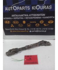 ΣΥΝΔΕΣΜΟΣ ΚΟΛΟΝΑΣ ΤΙΜΟΝΙΟΥ TOYOTA  AURIS 2015-2019   2ZR