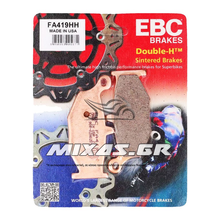 ΤΑΚΑΚΙΑ EBC FA419HH/924