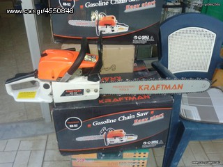 Αλυσοπρίονα-Πριονοκορδέλες 2023 KRAFTMAN CHAINSAW 52 cm3-thumb-1