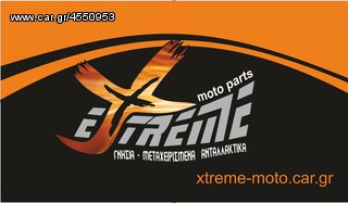 ΚΑΡΤΕΡ T-MAX 500 2010-2011 ΨΕΚΑΣΤΟ-thumb-1