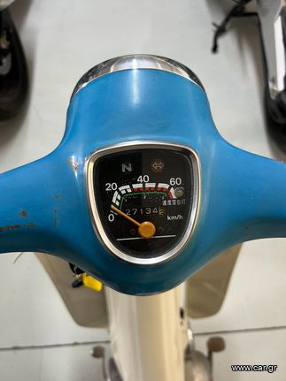 Honda C 1989 C50 (Στρογγυλό Φανάρι)