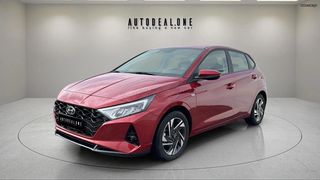 Hyundai i 20 2023 998cc!98hp!ΜΕ ΓΡΑΜΜΑΤΙΑ ΜΕΤΑΞΥ ΜΑΣ!!!