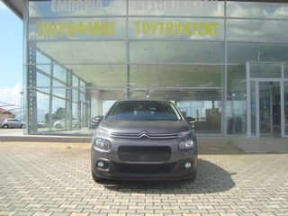 Citroen C3 2019
