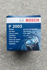 Φίλτρο Λαδιού Bosch P 2003 0986452003-thumb-3
