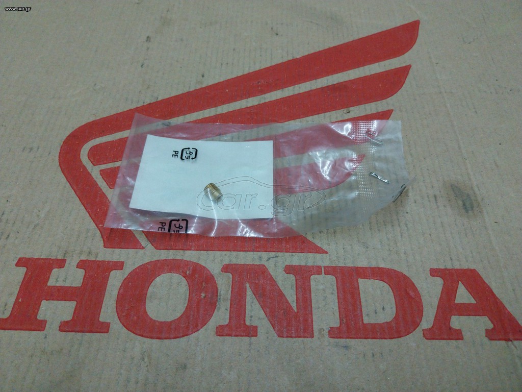 HONDA CHALY ΖΙΓΚΛΕΡ #55 ΓΝΗΣΙΟ
