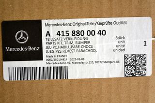 ΓΝΗΣΙΟΣ-ΚΑΙΝΟΥΡΙΟΣ πίσω προφυλατήρας MERCEDES CITAN 13-21-thumb-12