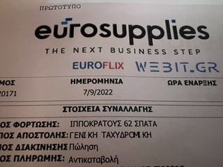 Panasonic KX-TS560EX (ΜΑΥΡΟ) 7/9/2022-thumb-2