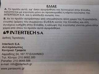 Panasonic KX-TS560EX (ΜΑΥΡΟ) 7/9/2022-thumb-3