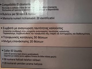 Panasonic KX-TS560EX (ΜΑΥΡΟ) 7/9/2022-thumb-17