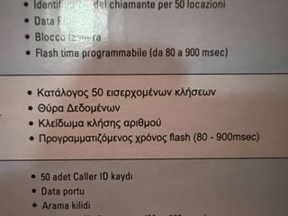 Panasonic KX-TS560EX (ΜΑΥΡΟ) 7/9/2022-thumb-18