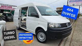 Volkswagen T5 2011 T5 4x4 4motion ΠΥΡΓΟΣ