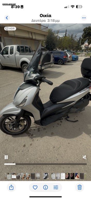 Piaggio Beverly 300i 2021
