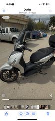 Piaggio Beverly 300i 2021