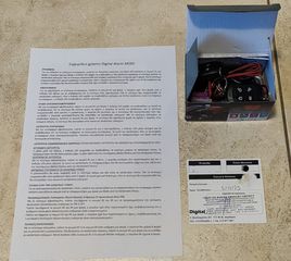 Συναγερμός MD02-thumb-1