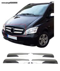 ΕΤΟΙΜΟΠΑΡΑΔΟΤΟ ΣΕΤ 4Χ ΝΙΚΕΛ ΚΑΛΥΜΑΤΑ ΕΜΠΡΟΣ ΜΑΣΚΑΣ "ΑΝΟΞΕΙΔΩΤA" ΣΕ MERCEDES VITO W639 III FACLIFT (2010-2014)