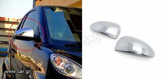 ΕΤΟΙΜΟΠΑΡΑΔΟΤΟ ΖΕΥΓΟΣ ΠΡΟΣΘΕΤΑ NIKEΛ ΔΙΑΚΟΣΜΗΤΙΚΑ KAΛΥΜΑΤΑ ΚΑΘΡΕΦΤΩΝ ΓΙΑ SMART FORTWO 451 (2007-2014) COUPE / CABRIO