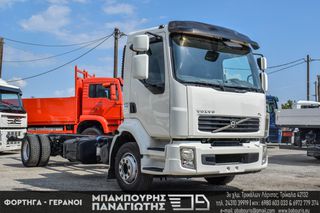 Ψυγείο Volvo 2013 FL / 240 / EEV-thumb-42