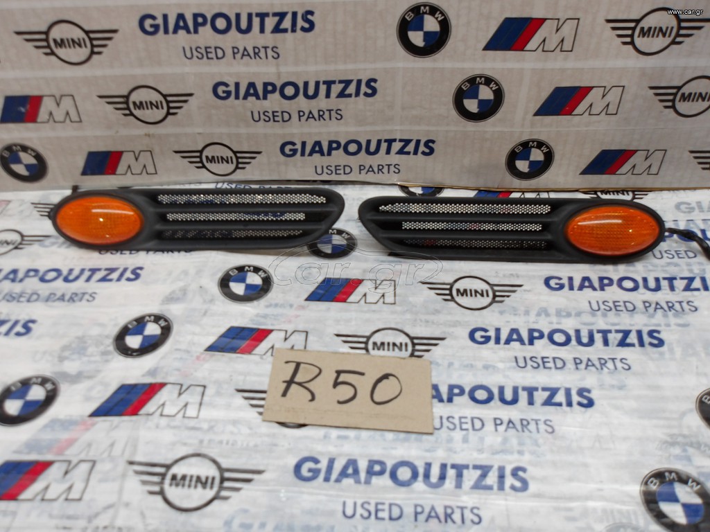 MINI COOPER R50/R53 ΦΛΑΣ ΦΤΕΡΩΝ