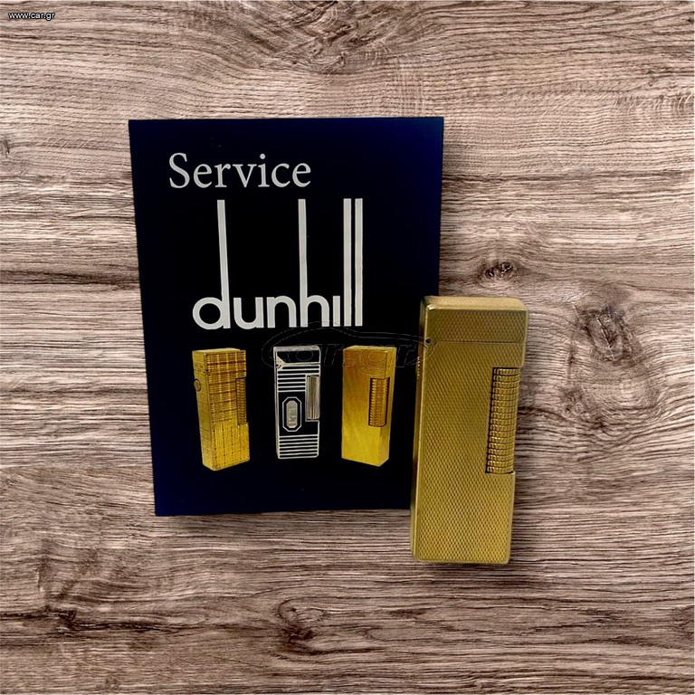 ΑΝΑΠΤΗΡΑΣ DUNHILL special