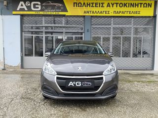 Peugeot 208 2019 1.5 BLUEHDI 100 BUSINESS, Βιβλίο Σέρβις