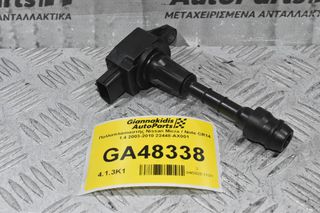 Πολλαπλασιαστής Nissan Micra / Note CR14 1.4 2003-2010 22448-AX001