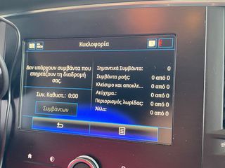 Renault Megane 2019 *ΑΥΤΟΜΑΤΟ * ΠΡΟΣΦΟΡΑ*-thumb-39