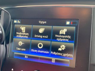 Renault Megane 2019 *ΑΥΤΟΜΑΤΟ * ΠΡΟΣΦΟΡΑ*-thumb-42