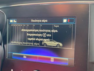 Renault Megane 2019 *ΑΥΤΟΜΑΤΟ * ΠΡΟΣΦΟΡΑ*-thumb-43