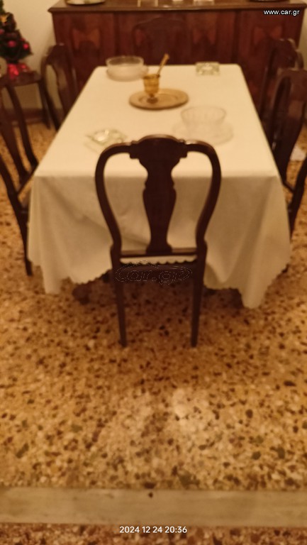 Τραπεζαρία Καρυδιάς