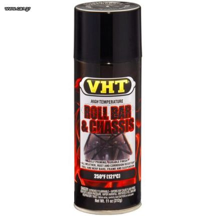 VHT EPOXY PLUS PAINT SPRAY - GLOSS BLACK