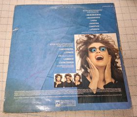 Μαντώ – Πτήση Για Δύο LP-thumb-1