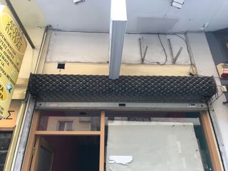 Ρολό Ασφαλείας
