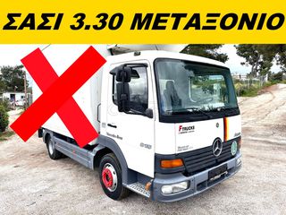Σασί Mercedes-Benz 2000 ATEGO 815 ΣΑΣΙ ΜΕΤΑΞΟΝΙΟ 3.30 ΣΟΥΣΤΑ ΜΠΡΟΣ ΠΙΣΩ