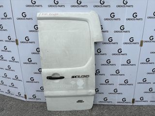 FIAT SCUDO 2008-2014 πόρτα πίσω δεξιά