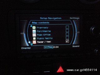 Audi χάρτες RNS E PLUS 2020 ( Audi navigation plus )-thumb-1