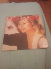 ΡAULA ABDUL VINYLIO YOUR GIRL