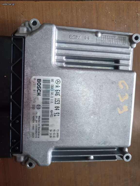 MERCEDES VITO 639 ΕΓΚΕΦΑΛΟΣ Α6461530491