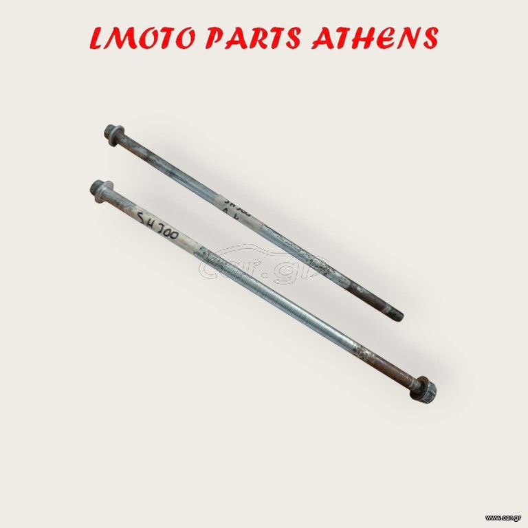 ΑΞΟΝΑΣ ΚΙΝΗΤΗΡΑ SH 300