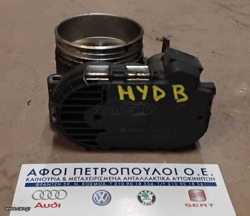 ΠΕΤΡΟΠΟΥΛΟΣ ΠΕΤΑΛΟΥΔΑ ΓΚΑΖΙΟΥ HYDB FORD KUGA 2.5T 2008- 30711552